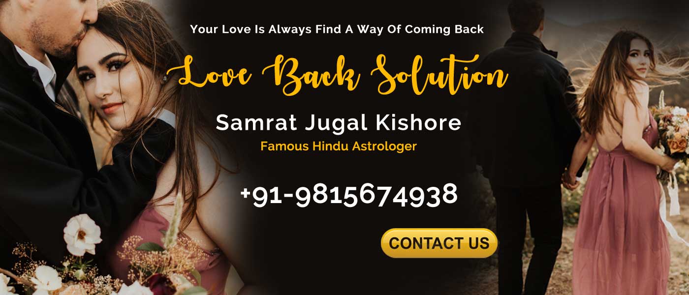 Love Back Solution